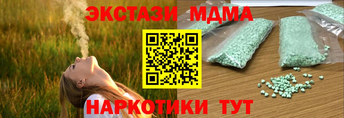 ЭКСТАЗИ Cube Пушкино