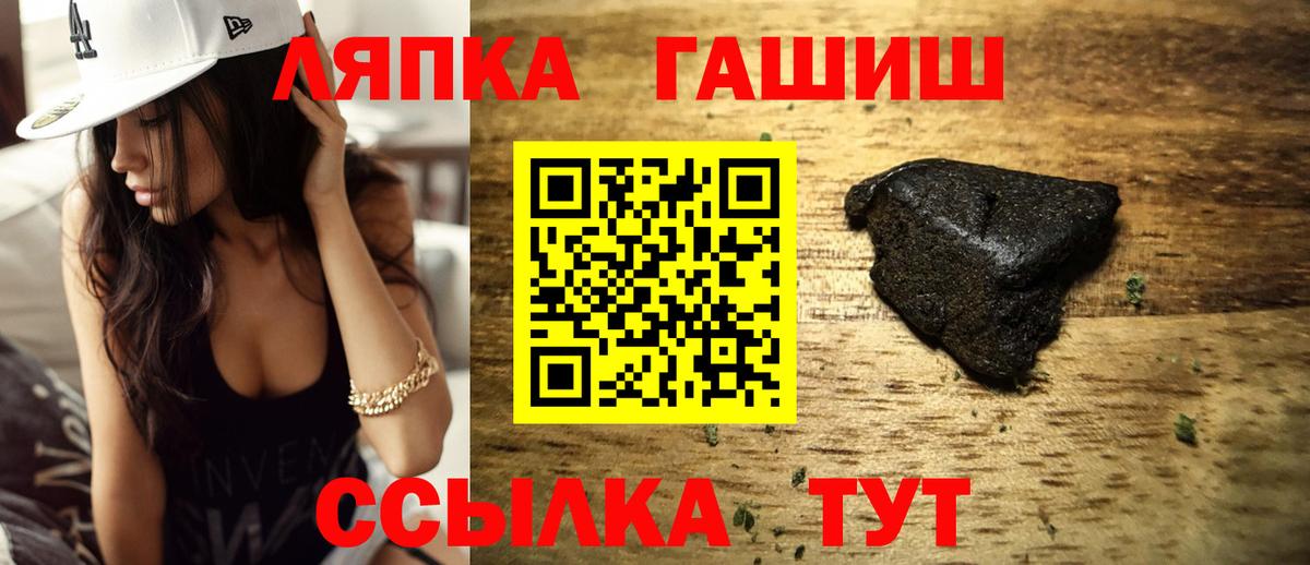 ГАШ хэш  Вход с VPN  Пушкино 