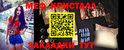 меф VHQ Пыть-Ях