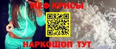 меф VHQ Пыть-Ях