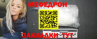 меф VHQ Пыть-Ях