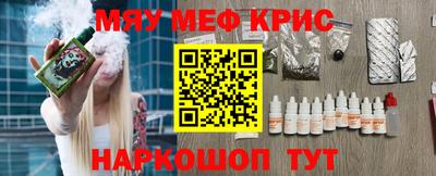 меф VHQ Пыть-Ях