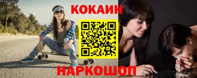 меф VHQ Пыть-Ях