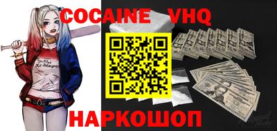 меф VHQ Пыть-Ях
