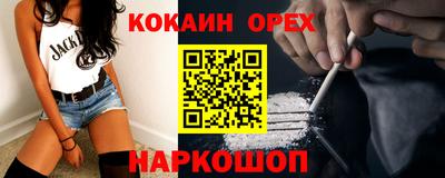 меф VHQ Пыть-Ях