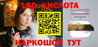 меф VHQ Пыть-Ях