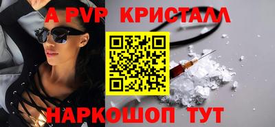 эйфоретик Пугачёв