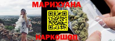 дистиллят марихуана Пушкино