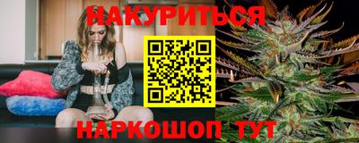 дистиллят марихуана Пушкино