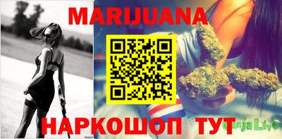 дистиллят марихуана Пушкино