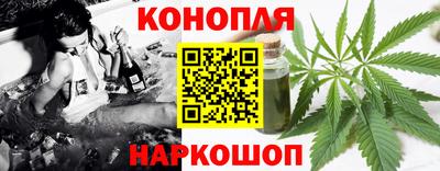 дистиллят марихуана Пушкино
