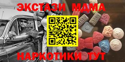 эйфоретик Пугачёв