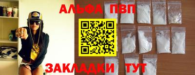 эйфоретик Пугачёв