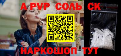 меф VHQ Пыть-Ях