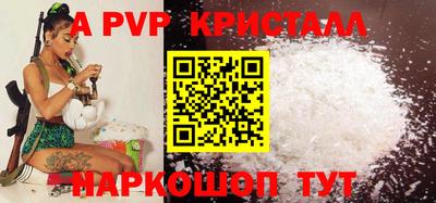 эйфоретик Пугачёв