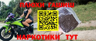 меф VHQ Пыть-Ях