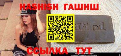 дистиллят марихуана Пушкино