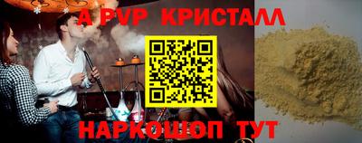 меф VHQ Пыть-Ях