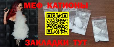 меф VHQ Пыть-Ях