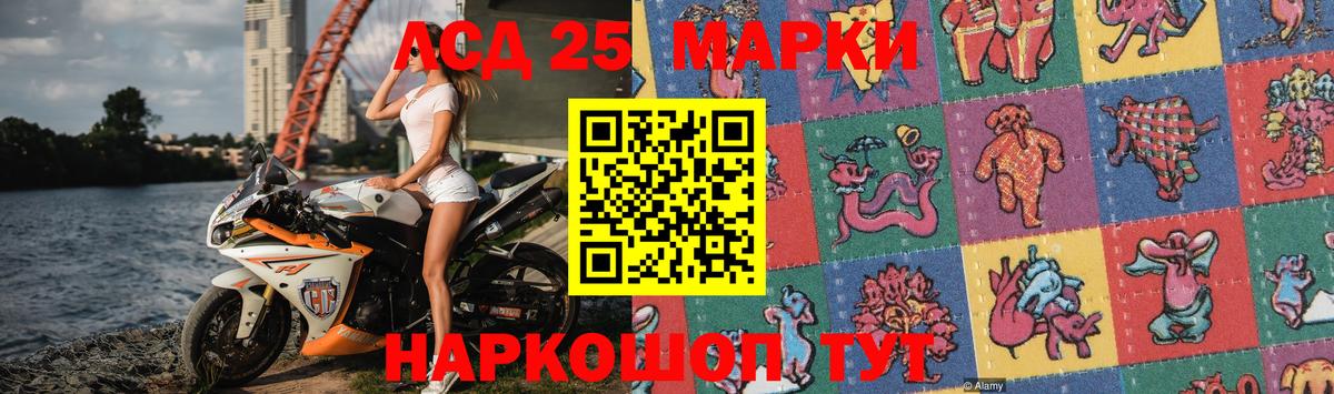 Лсд 25 экстази кислота Пушкино
