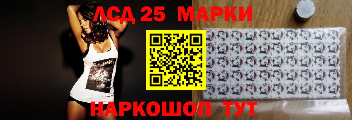 ЛСД экстази ecstasy  ЛСД экстази ecstasy  Вход с VPN  Пушкино 