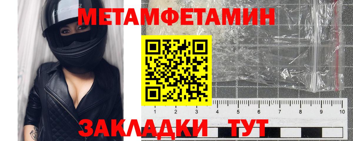 Пушкино  Первитин пудра  Первитин  Первитин пудра  Вход с VPN 