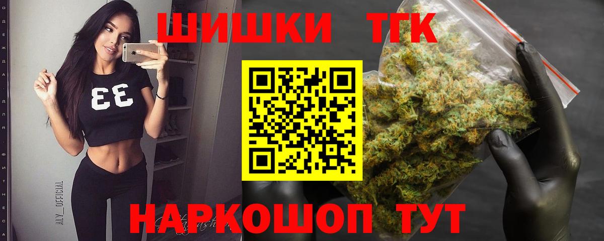Каннабис тримм  Шишки марихуана Amnesia  Вход с VPN  Пушкино  Конопля тримм 